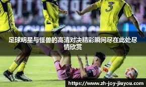 华盛顿国民队布莱斯·哈珀与队友帕佩尔邦在休息室爆发肢体冲突